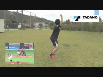 日本ハム・吉川投手があの選手のモノマネをする