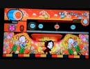 太鼓の達人WiiU 曙光 ～Dawn～(裏)