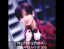 中島みゆきソングス･中国語カヴァー
