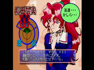 【実況】タイトルからヤンデレ臭のするゲーム　ずっといっしょ　Part03