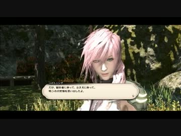 人気の Ff14 ライトニング 動画 23本 ニコニコ動画