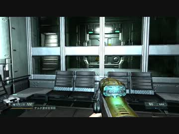 【DOOM 3】　先導実況　２６