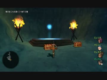 目覚めし６種族目の馬が【DQⅩ】オフラインを初プレイ実況　Part7