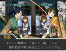 【艦これ】なぜなに艦これ　その７　◯◯海戦っていつ起きたの？　前編