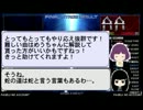 まり花 「めうめう、あのねっ。SPADA新曲☆11の攻略法ってなあに？」