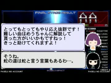 まり花 「めうめう、あのねっ。SPADA新曲☆11の攻略法ってなあに？」