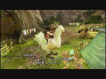 【プレイ動画】ライトニングリターンズPart12