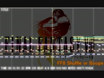 【MIDI】FF8 Shuffle or Boogie【耳コピ】