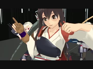 【MMD艦これ】赤城さんモデル更新のお知らせ【2.0】