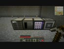 【minecraft】マイクラ工業生活 part26【1.6.2】