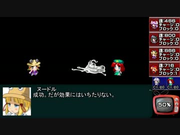 【東方卓遊戯】射命丸とキルビジ【キルデスビジネス】2-7