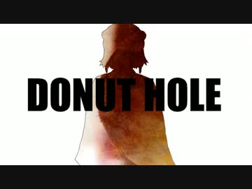 【バル】「ドーナツホール」を歌ってみた。