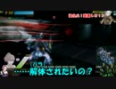 ロジっ子！外伝123【強化兵4人　VS　幼女】