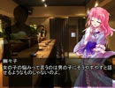 【東方二次創作】東方Xtreme Racer ~Memories of Ghost~ Past2後編【首都高バトル0】