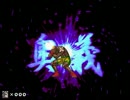 俺Mugen卒業式 ～ランセレ勝ち抜きバトル～　part30