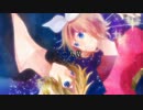 【鏡音リン･レン】 フタリボシ 【カバーPV】