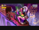 【WiiU】スーパーマリオ3Dワールドをプレイ その15