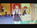 【女子高生が歌ってみた】sweets parade