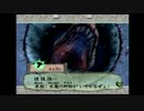 今更『大神』実況してみる其の四十三