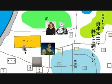奇人達のクトゥルフ日記　「Call of 島」　part6