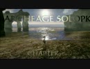 ARCHAGE SOLOPK 9