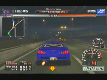 首都高バトル01をプレイ part80