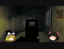 【Dayz】ゆっくり達は荒廃した世界を生きるようですPt2 【Epoch】