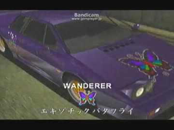首都高バトル01をプレイ part81