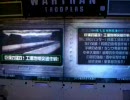 ＷＡＲＴＲＡＮ　ＴＲＯＯＰＥＲＳプレイ動画【二面】改
