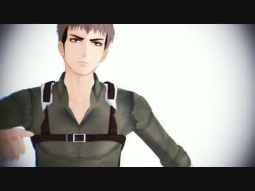 【進撃のMMD】ジャン・キルシュタイン【モデルテスト】