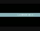 第二屆PasonaCup「Touching Taiwan」─本さんと湾ちゃんの絆