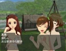 【iM@sｘRQ'90s】RQでも全裸っしょ#1 その4(完)