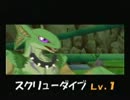 エロＤＶＤから生命を誕生させるゲームを実況プレイすんぜ part12