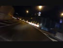 なんなんだ此処は！（首都高です）