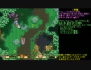 聖剣伝説2 全裸プリム一人旅　武器Lv1など Part32　Prophesy
