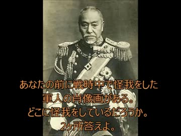 潜在的サイコパス診断