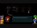 [ファイアーエムブレム]歩兵縛りプレイFINAL[聖戦の系譜]