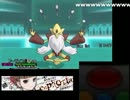 【ポケモンXY】金銀→ＸＹ　メガバリアンコフーディンの軌跡