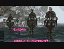 【ゆっくり実況】嘘つきうぷ主の新生FF14【9日目】