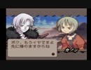 【サモンナイト】呼ばれた気がしたので助けに来ますた！【実況】 part6