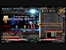 【画質テスト】beatmaniaIIDX Devilz Sacrifice-贖罪の羊-(DPA)