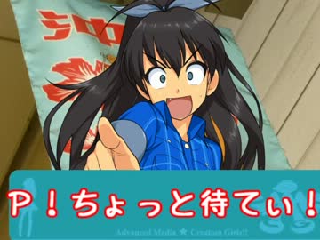 響と行く小さな旅【大阪市大正区】