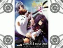 あの空を目指して Rita&薬師るり