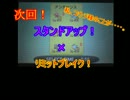 コウジのポケ物語第2回(ゆっくり実況)