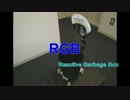 RGB(Reactive garbage box)