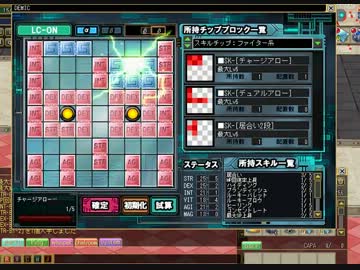 【ECO】 ＤＥＭ活動日記 3日目 Part.02