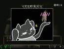 【姉妹で実況】恐怖を妄想で祓いプレイ part18 後編【 零～眞紅の蝶～】