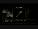 【二人実況】ハイな俺について来れない先輩と零～刺青の聲～part29