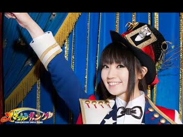 水樹奈々 スマイルギャング 第608回