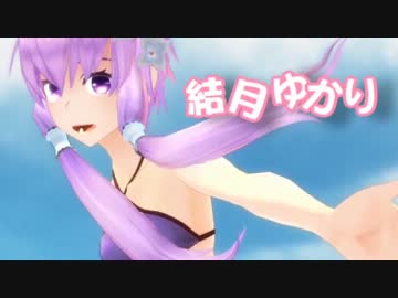 てさぐれ！ゆかりもの
